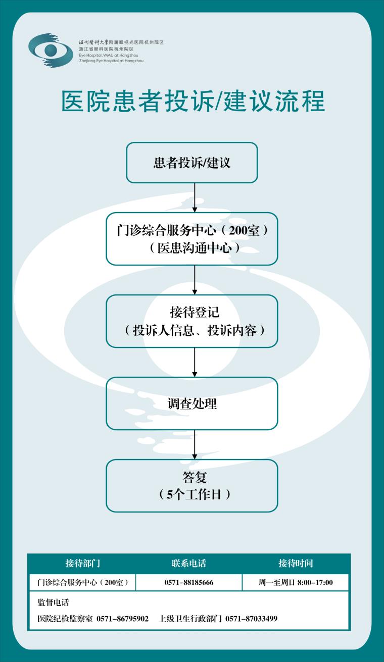 微信图片_20221109141934.jpg