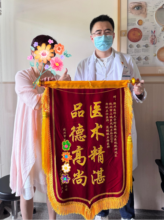 郑斌.png