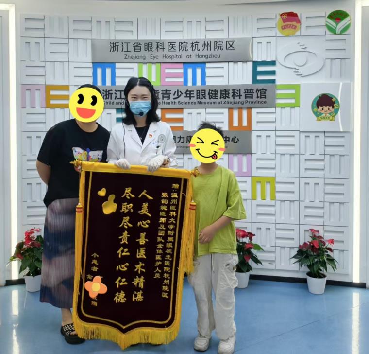 锦旗.jpg