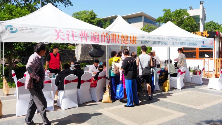 20250606吴山广场义诊 (10).jpg