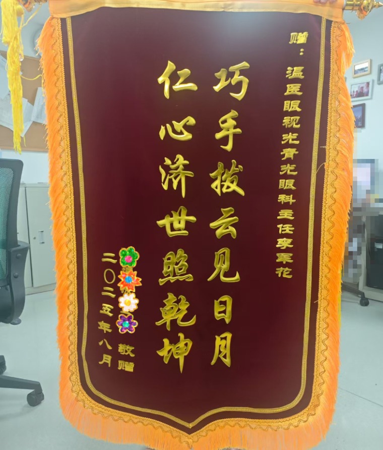 wechat_2025-08-15_081305_498.png