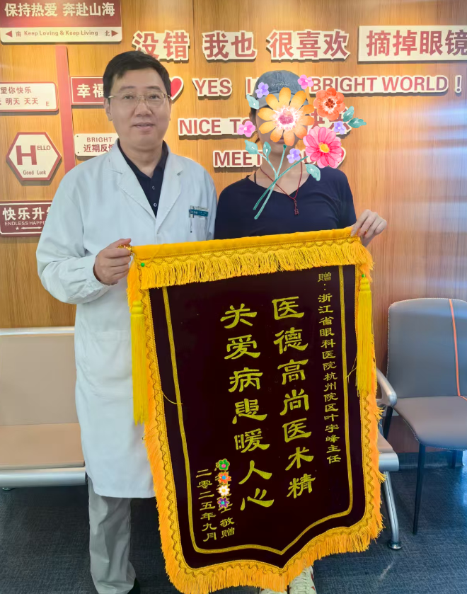 叶宇峰.png