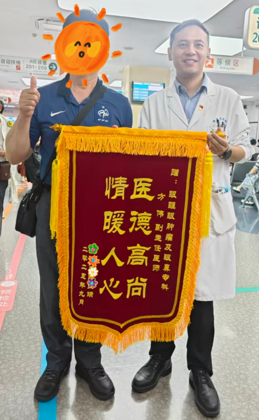 wechat_2025-09-24_092504_216.png