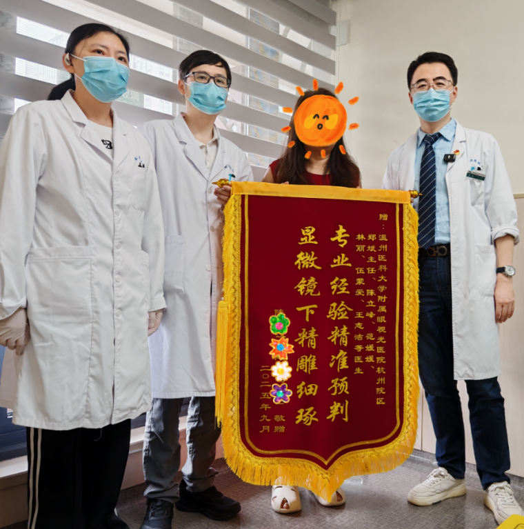 wechat_2025-09-24_101835_939.png
