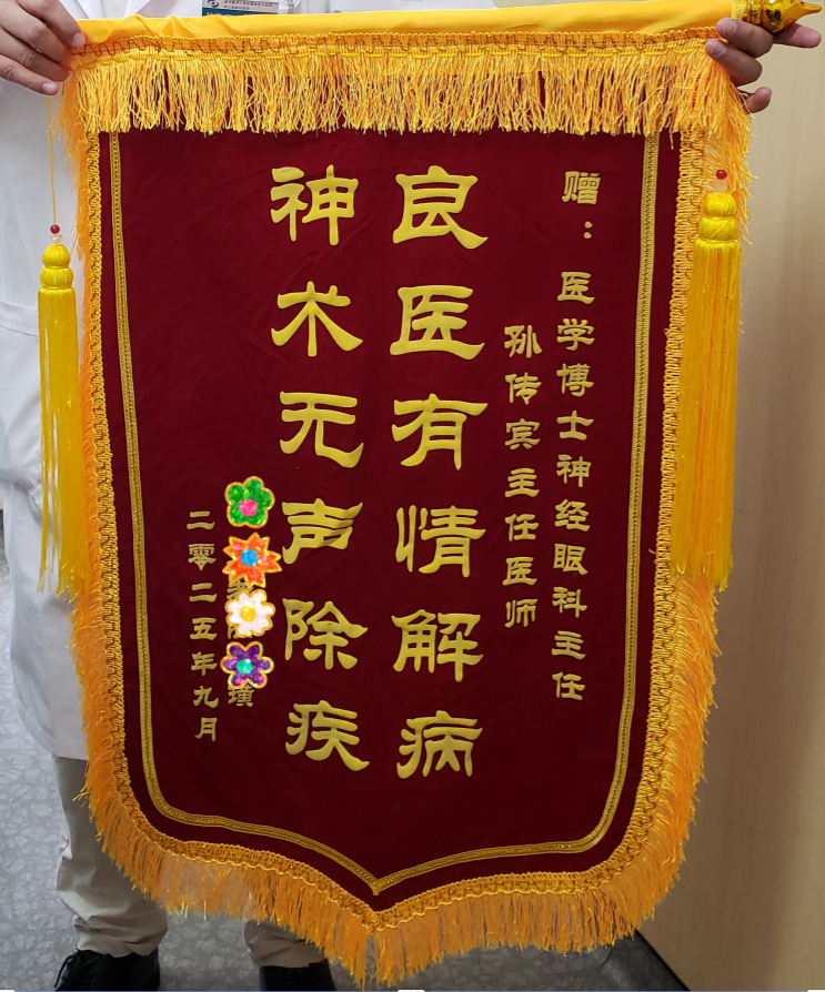 wechat_2025-09-24_160035_933.png