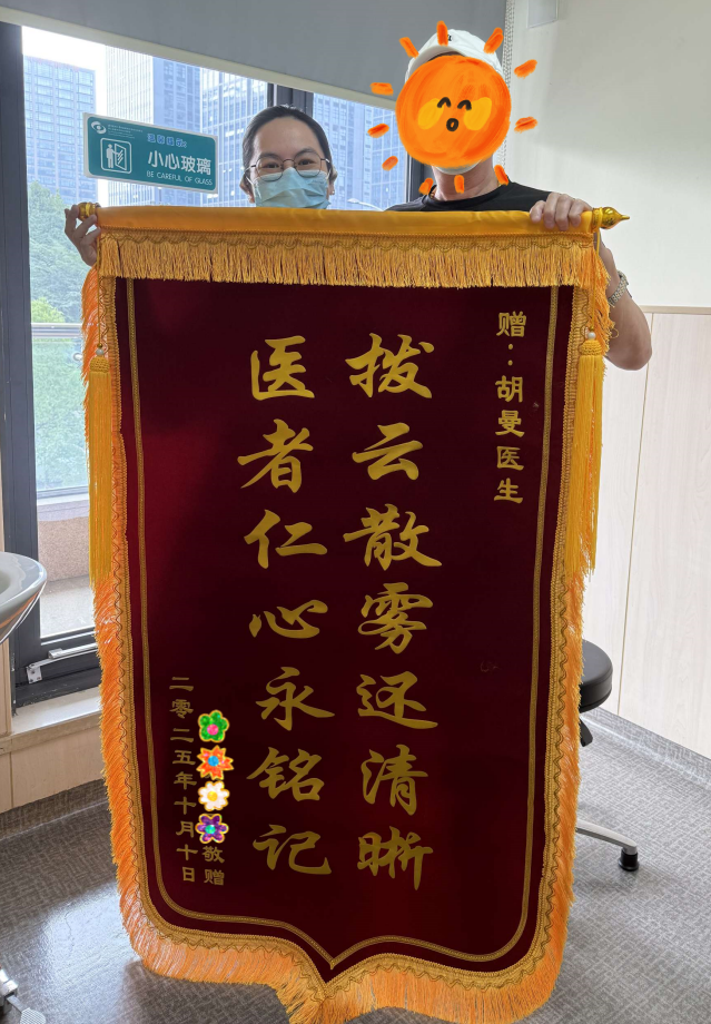 wechat_2025-10-14_081543_738.png