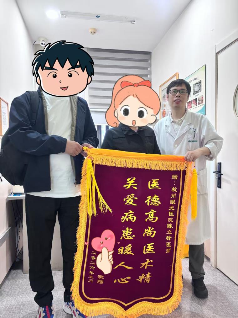 26.5.20 陈立锋医师 右眼陈旧性视网膜脱离(术后）柳润霞.jpg
