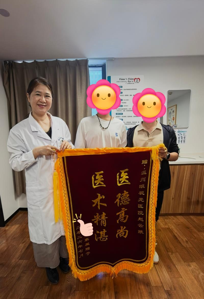 赵云娥20260715 (1).jpg