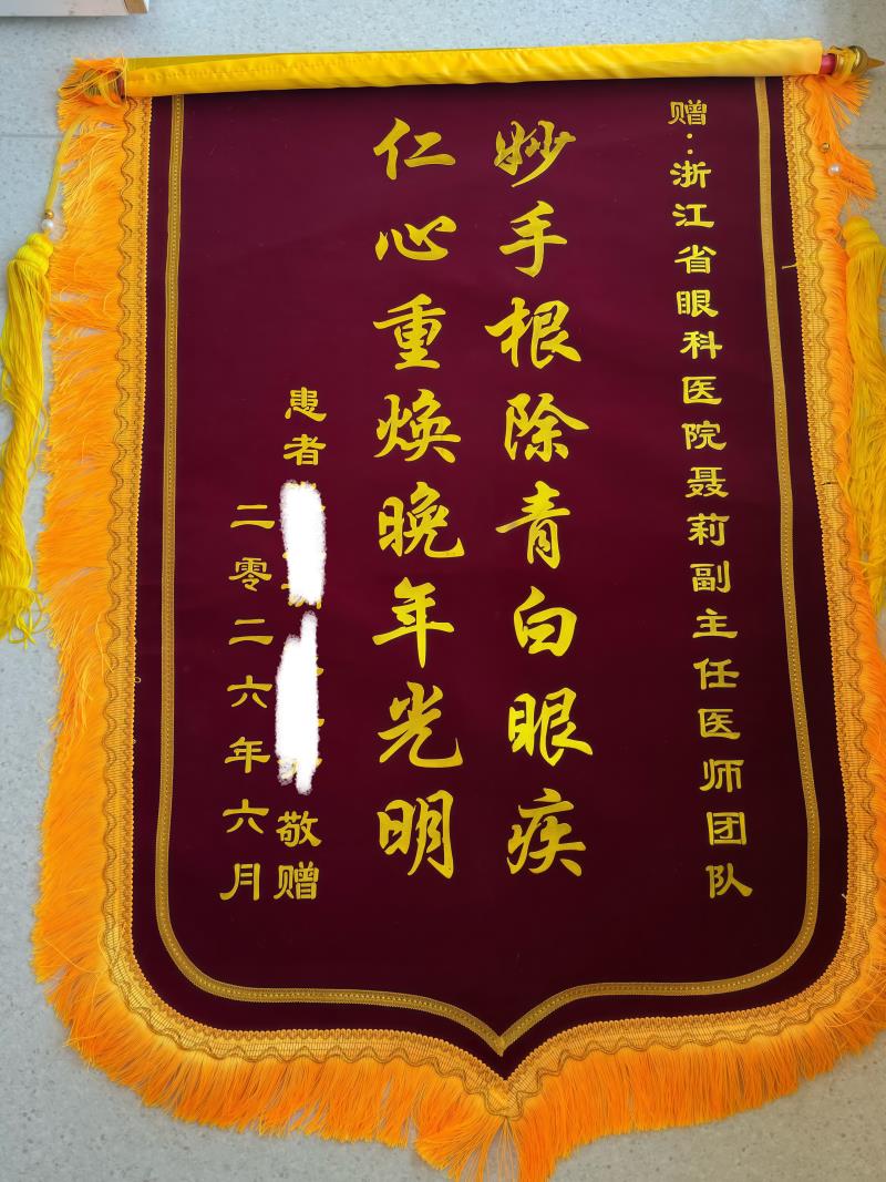 聂莉20260710-2.jpg