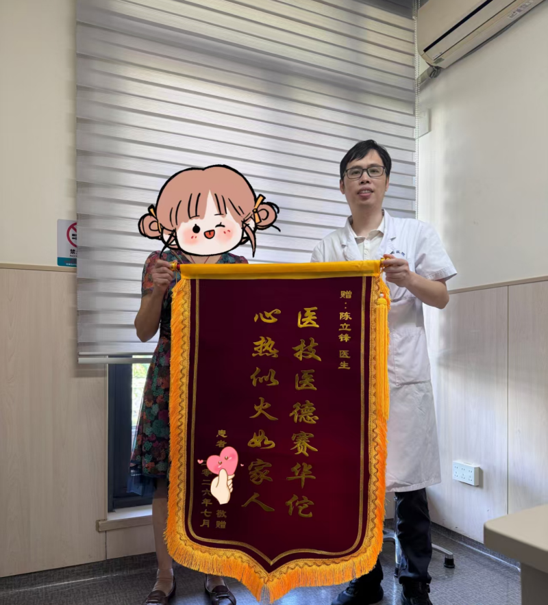 陈立锋20260726.png
