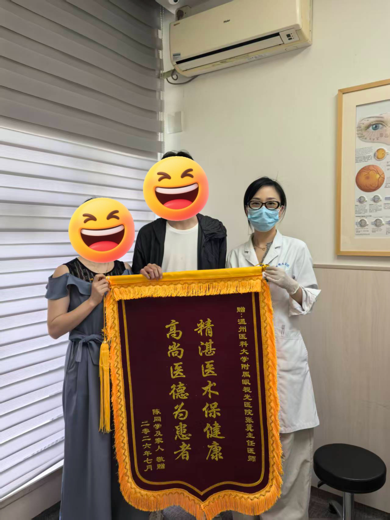 张赟20260728.png